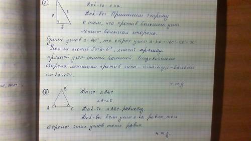 ответить на вопросы для повторения к главе iv автор книги атанасян =( вы моя последняя надежда (отве