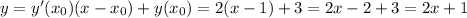 y=y'(x_0)(x-x_0)+y(x_0)=2(x-1)+3=2x-2+3=2x+1