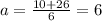 a= \frac{10+26}{6}=6