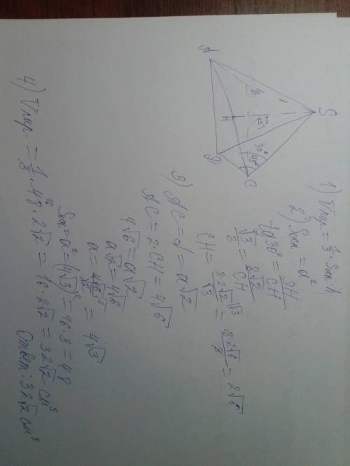 Высота правильной четырехугольной пирамиды 2 корня из 2 см. а боковое ребро образует с плоскостью ос