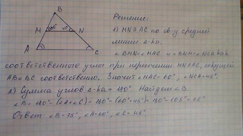 Доказать что середины сторон любого четырёх угольника являются вершинами паралелограма