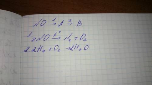 Запишите уравнения реакций по схеме превращений: +о2 +о2,н2о > > b