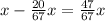 x-\frac{20}{67}x=\frac{47}{67}x