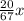 \frac{20}{67}x