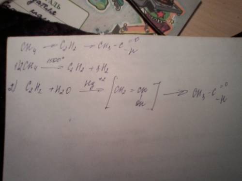 Осуществить превращение ch4-> c2h2-> ch3-c=o-h