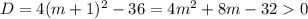 D=4(m+1)^2-36=4m^2+8m-320