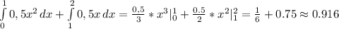 \int\limits^1_0 { 0,5x^2} \, dx + \int\limits^2_1 { 0,5x} \, dx = \frac{0,5}{3} *x^{3}|_0^1 + \frac{0.5}{2} *x^{2} |_1^2 = \frac{1}{6} + 0.75 \approx 0.916