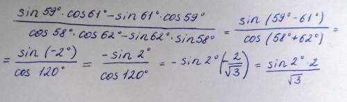 Sin 59 cos 61- sin 61 cos 59 / cos 58 cos 62 - sin 62 sin 58