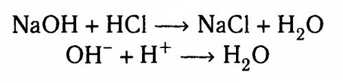 Напишите уравнения реакций, характеризующие свойства соляной кислоты в молекулярном и ионном виде. н