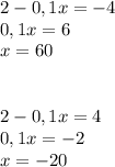 2-0,1x=-4 \\ 0,1x=6 \\ x=60 \\ \\ \\ 2-0,1x=4 \\ 0,1x=-2 \\ x=-20