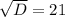 \sqrt{D} =21