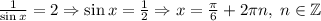 \frac1{\sin x}=2\Rightarrow\sin x=\frac12\Rightarrow x=\frac\pi6+2\pi n,\;n\in\mathbb{Z}