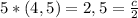 5*(4,5)= 2,5= \frac{c}{2}