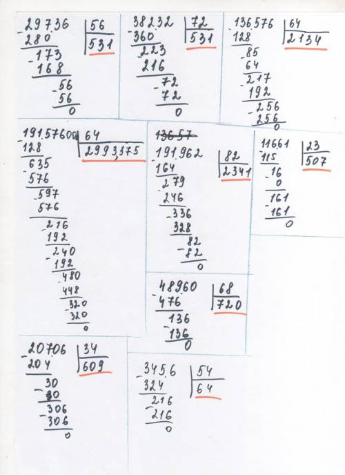 Решите примеры столбиком! 29736: 56=531 (запишите столбиком ) 38232: 72=531 136576: 64=2134 191576: