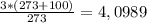 \frac{3*(273+100)}{273} =4,0989