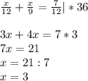 \frac{x}{12}+\frac{x}{9}=\frac{7}{12}|*36\\\\3x+4x=7*3\\7x=21\\x=21:7\\x=3