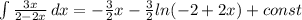 \int\limits { \frac{3x}{2-2x} } \, dx =- \frac{3}{2}x- \frac{3}{2}ln(-2+2x)+const