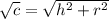 \sqrt{c} = \sqrt{h^2+r^2}