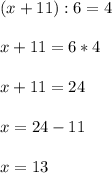 (x+11):6=4 \\ \\ x+11=6*4 \\ \\ x+11=24 \\ \\ x=24-11 \\ \\ x=13