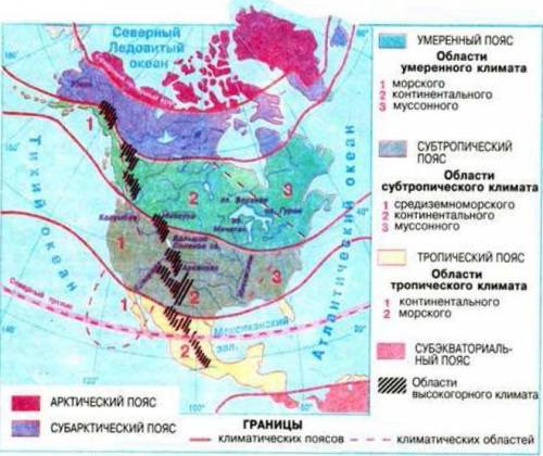 Сравнение климата евразии и северной америки