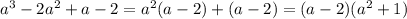 a^{3} -2 a^{2}+a-2= a^{2}(a-2)+(a-2)=(a-2)( a^{2}+1)