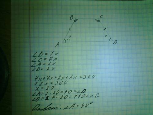 Найдите меньший угол равнобедренной трапеции, если два ее угла относятся как 2: 7 ответ дайте в град