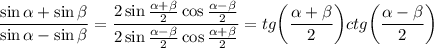 \displaystyle \frac{\sin \alpha + \sin\beta }{\sin\alpha -\sin\beta} = \frac{2\sin \frac{ \alpha + \beta }{2} \cos \frac{ \alpha - \beta }{2} }{2\sin \frac{ \alpha - \beta }{2}\cos \frac{ \alpha + \beta }{2} } =tg\bigg( \frac{ \alpha + \beta }{2}\bigg)ctg\bigg( \frac{ \alpha - \beta }{2}\bigg)