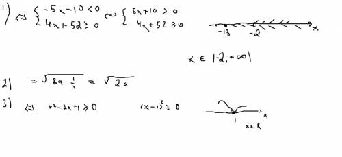 1. решите систему неравенств 2. внесите множитель под знак корня 3. найдите значение выражения