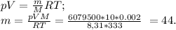 pV=\frac{m}{M}RT;&#10;\\m=\frac{pVM}{RT}=\frac{6 079 500*10*0.002}{8,31*333}~=44.