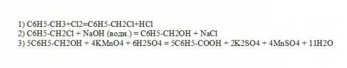 Решить цепочку : толуол+cl2 > x1+naoh > x2+kmno4+> c6h5cooh