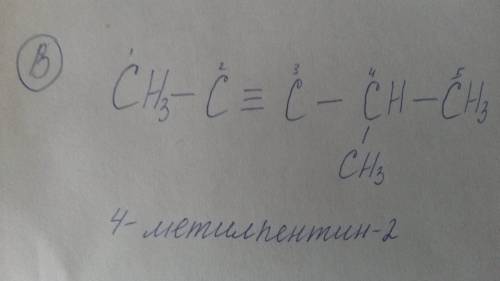 Составьте структурные формулы следующих алкинов а)бутин-2 б)3-метилбутин-1 в)4-метилпентин-2 г)2,5-д
