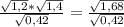 \frac{\sqrt{1,2} * \sqrt{1,4}}{\sqrt{0,42}} = \frac{\sqrt{1,68}}{\sqrt{0,42}}