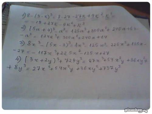 С7 класc. надо разложить на множители. 1) 8-(3-k)^3 2) (5a+4)^3-a^3 3) 8x^3-(5x-3)^3 4) (3x+2y)^3+72