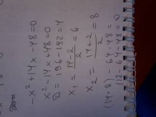 Наибольшее значение выражения 14x - x^2- 48 равно 1) 1 2) -48 3) 7 4) 0 5) -35 как решать? ?