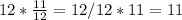 12 * \frac{11}{12}=12/12*11=11