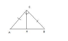 Впрямоугольном треугольнике авс, ас=вс. найти длину гипотенузы,если высота проведенная к ней равна 1