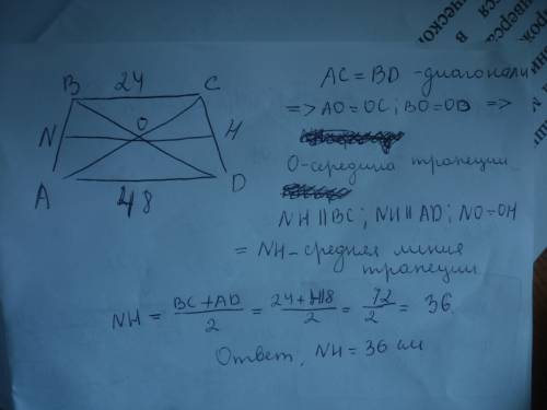 Основания трапеции равны 24 и 48 см.определить длину отрезка,заключённого внутри трапеции, параллель