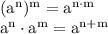 \rm&#10;(a^n)^m= a^{n\cdot m} \\&#10;a ^n \cdot a^m = a ^{n + m}