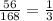 \frac{56}{168}= \frac{1}{3}