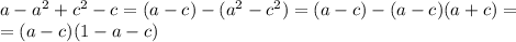 a-a^{2}+c^{2}-c=(a-c)-(a^{2}-c^{2})=(a-c)-(a-c)(a+c)= \\ =(a-c)(1-a-c)