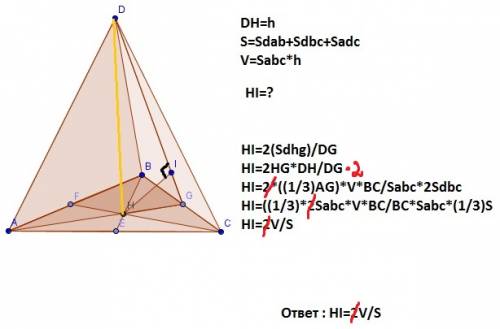 Объем правильной треугольной пирамиды v.площадь боковой поверхности s. найти расстояние от центра ос