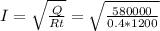 I= \sqrt{ \frac{Q}{Rt} }= \sqrt{ \frac{580000}{0.4*1200}}