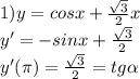 1)y=cosx+ \frac{ \sqrt{3} }{2} x \\ y'=-sinx+ \frac{ \sqrt{3} }{2} \\ y'( \pi )= \frac{ \sqrt{3} }{2}=tg \alpha