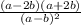 \frac{(a-2b)(a+2b)}{(a-b)^2}