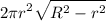 \displaystyle {2\pi r^2\sqrt{R^2-r^2}