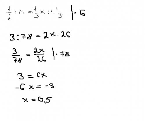 Решите уравнение: б) 1/2 : 13 = 1/3х