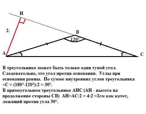 1найти углы прямоугольного треугольника, если угол между биссектрисой и высотой, проведенными из вер