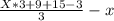 \frac{X*3+9+15-3}{3} -x