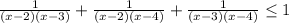 \frac{1}{(x-2)(x-3)} + \frac{1}{(x-2)(x-4)} + \frac{1}{ (x-3)(x-4)} \leq 1