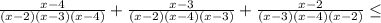 \frac{x-4}{(x-2)(x-3)(x-4)} + \frac{x-3}{(x-2)(x-4)(x-3)} + \frac{x-2}{ (x-3)(x-4)(x-2)} \leq